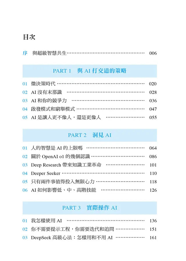 Inside Page 3