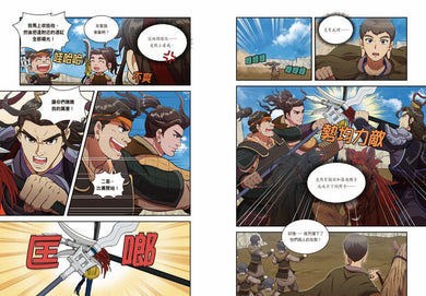 Inside Page 3