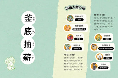 Inside Page 3