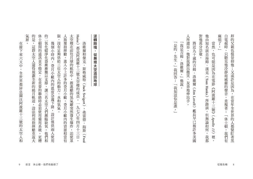 Inside Page 3