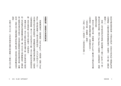 Inside Page 3