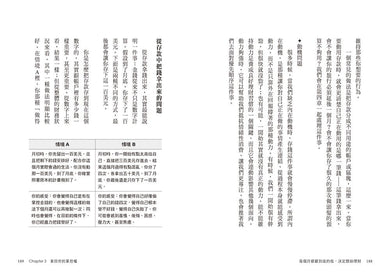 Inside Page 3