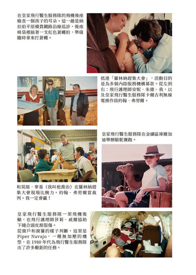 Inside Page 3