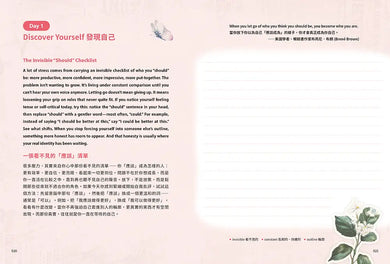 Inside Page 3