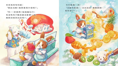 Inside Page 3
