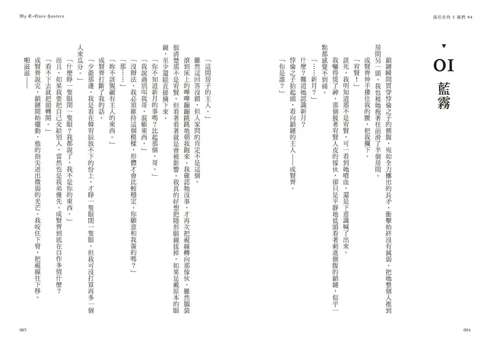 Inside Page 3