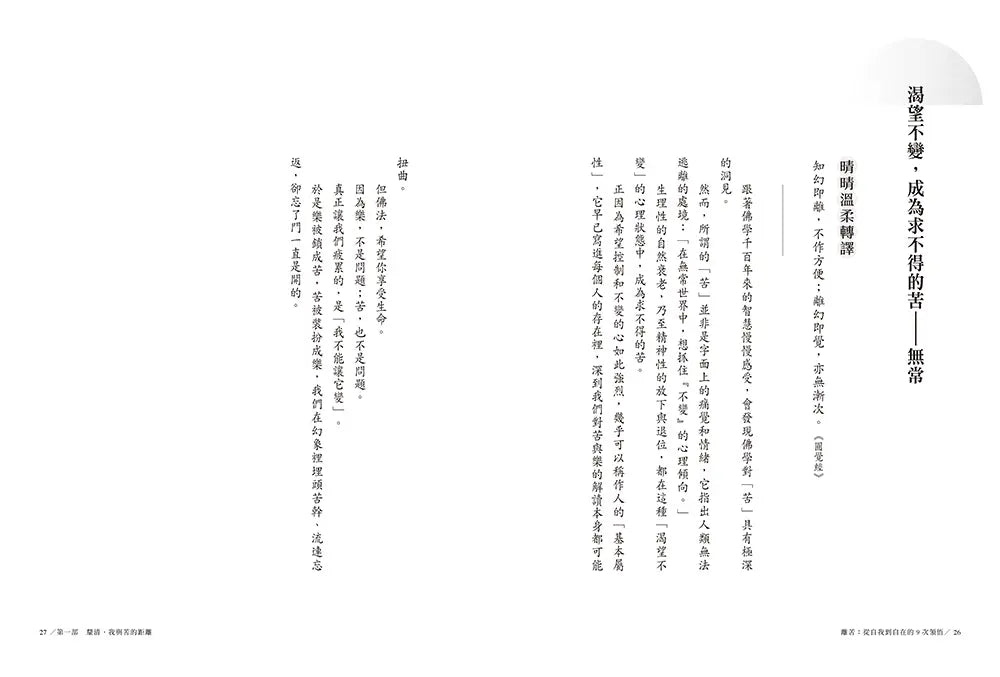 Inside Page 3