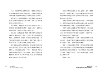 納瓦爾寶典:從白手起家到財務自由, 矽谷傳奇創投家的投資哲學與人生智慧-Biography and memoirs-買書書 BuyBookBook