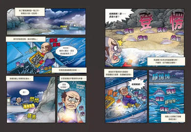 神祕事件科學調查團3:發光的外星生物 (Ahn Chi Hyeon)-故事: 偵探懸疑 Detective & Mystery-買書書 BuyBookBook