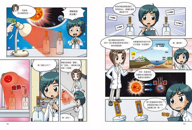 科學實驗王第二部9:氣候危機與碳中和-Children’s / Teenage general interest: Science and technology-買書書 BuyBookBook