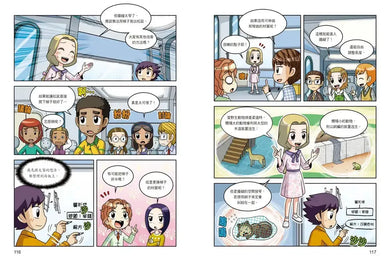 科學發明王40:搶救松鼠大作戰 (Gomdori co.)-Graphic novels/ Comic books/ Manga/ Cartoons-買書書 BuyBookBook