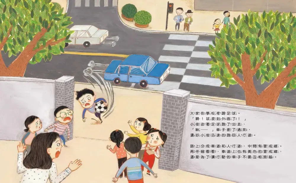 走開!我不喜歡你的抱抱(尊重身體的界線)-Children's / Teenage general interest: Places and peoples-買書書 BuyBookBook