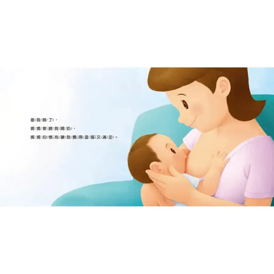 生活教育小繪本:媽媽我愛你-Children's picture books-買書書 BuyBookBook
