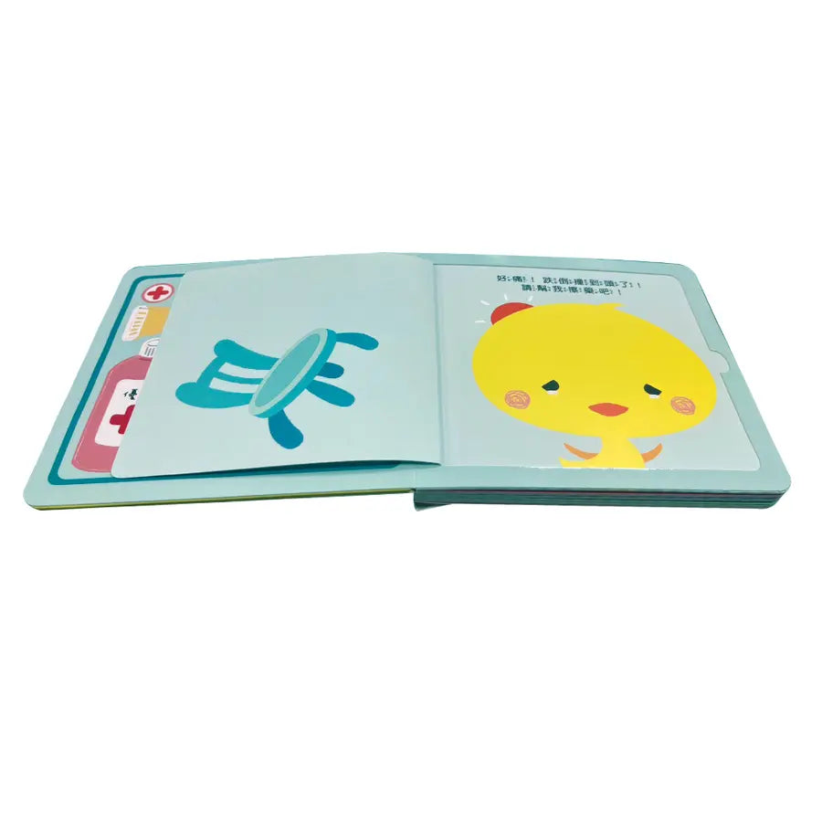 寶寶安全啟蒙玩具書:這能玩嗎?(翻翻+拼圖書)-Children’s interactive and activity books and kits-買書書 BuyBookBook