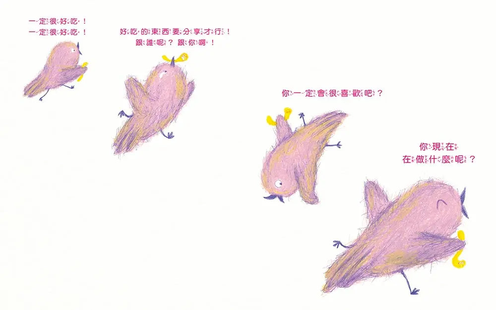 Inside Page 4