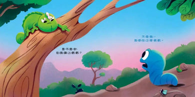 【品格教育繪本:尊重同理/解決問題】是誰在我頭上便便?-Children's picture books-買書書 BuyBookBook