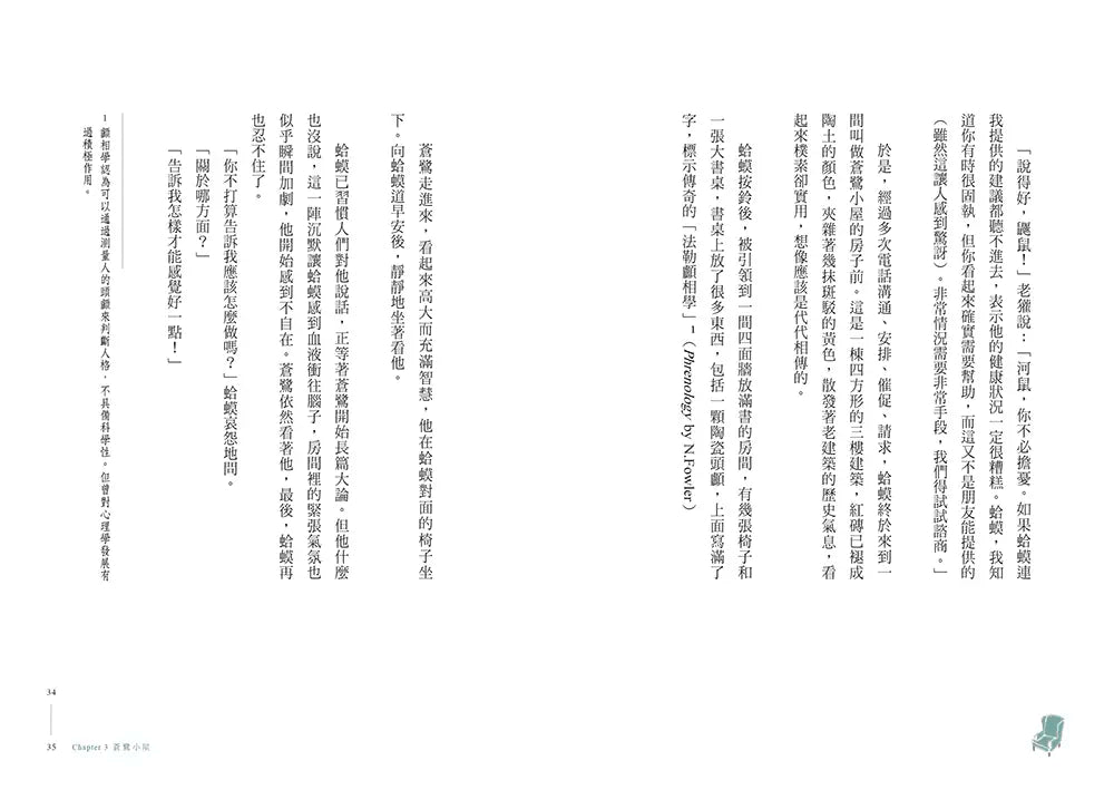 BookImage ISBN 4711528701169 pos 05 inside 748cc7c73b