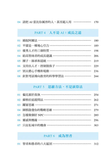 Inside Page 4