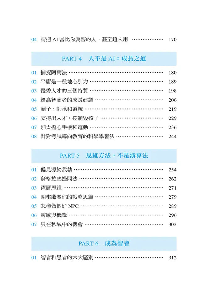 Inside Page 4