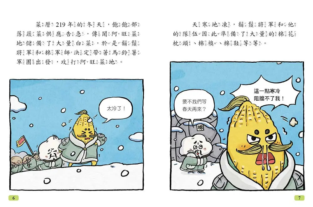 Inside Page 4