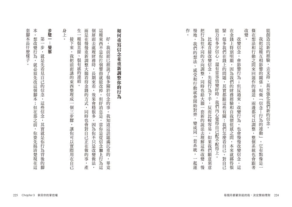 Inside Page 4