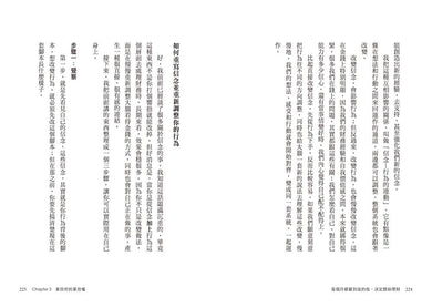Inside Page 4