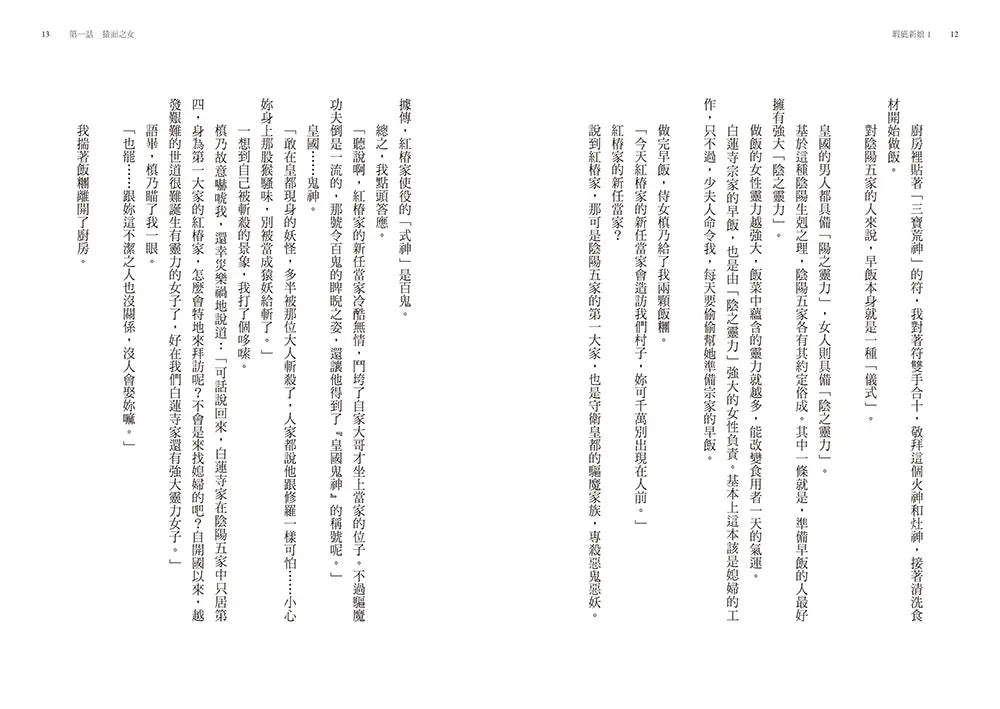 Inside Page 4
