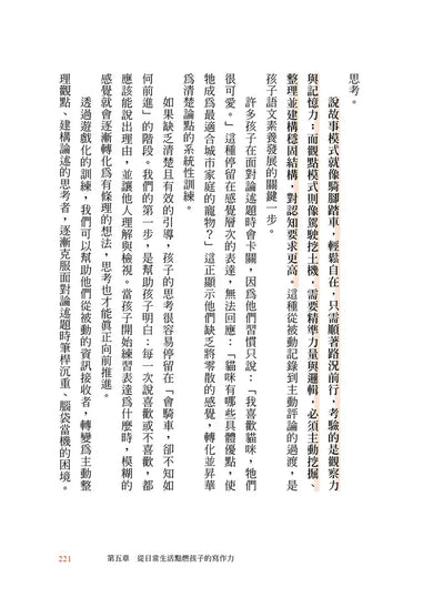 Inside Page 4