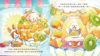 Inside Page 4
