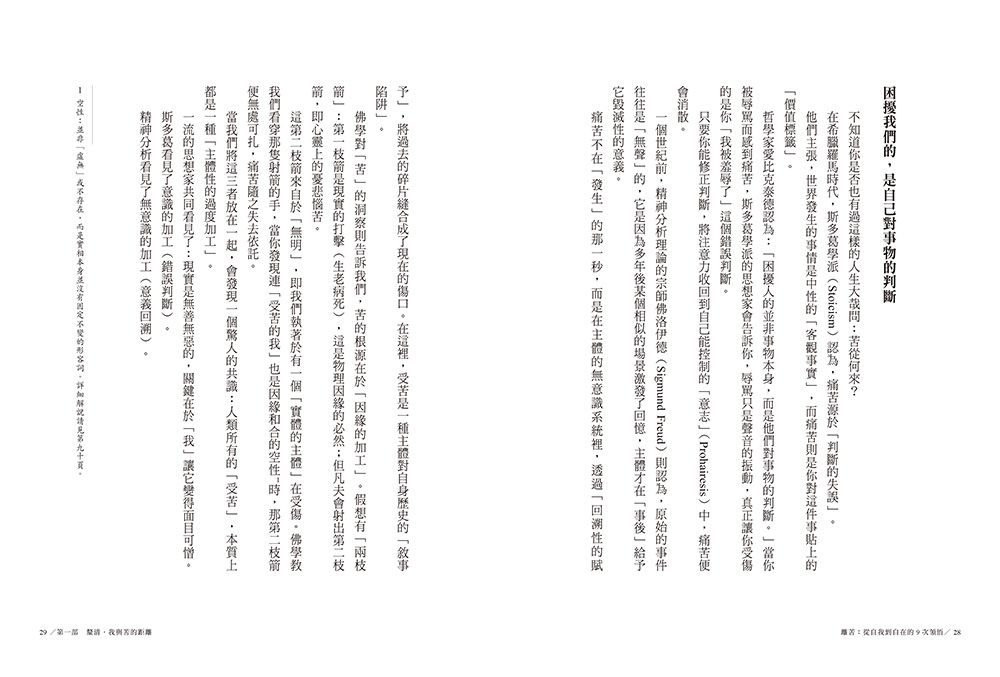 Inside Page 4