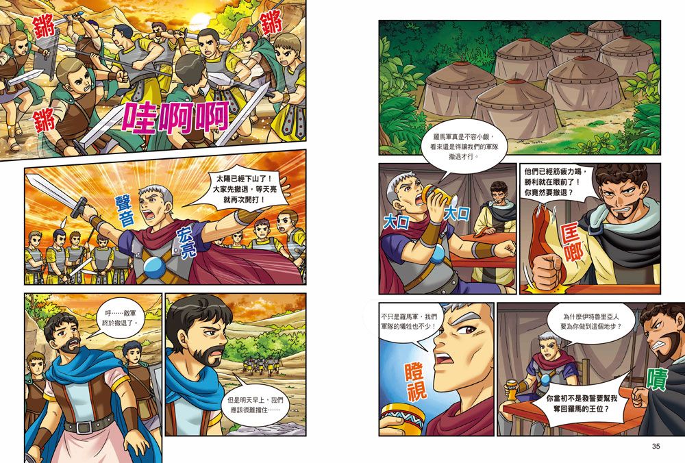 Inside Page 4