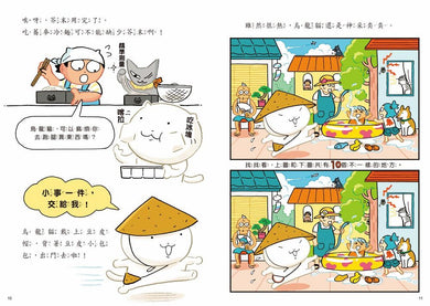 Inside Page 4
