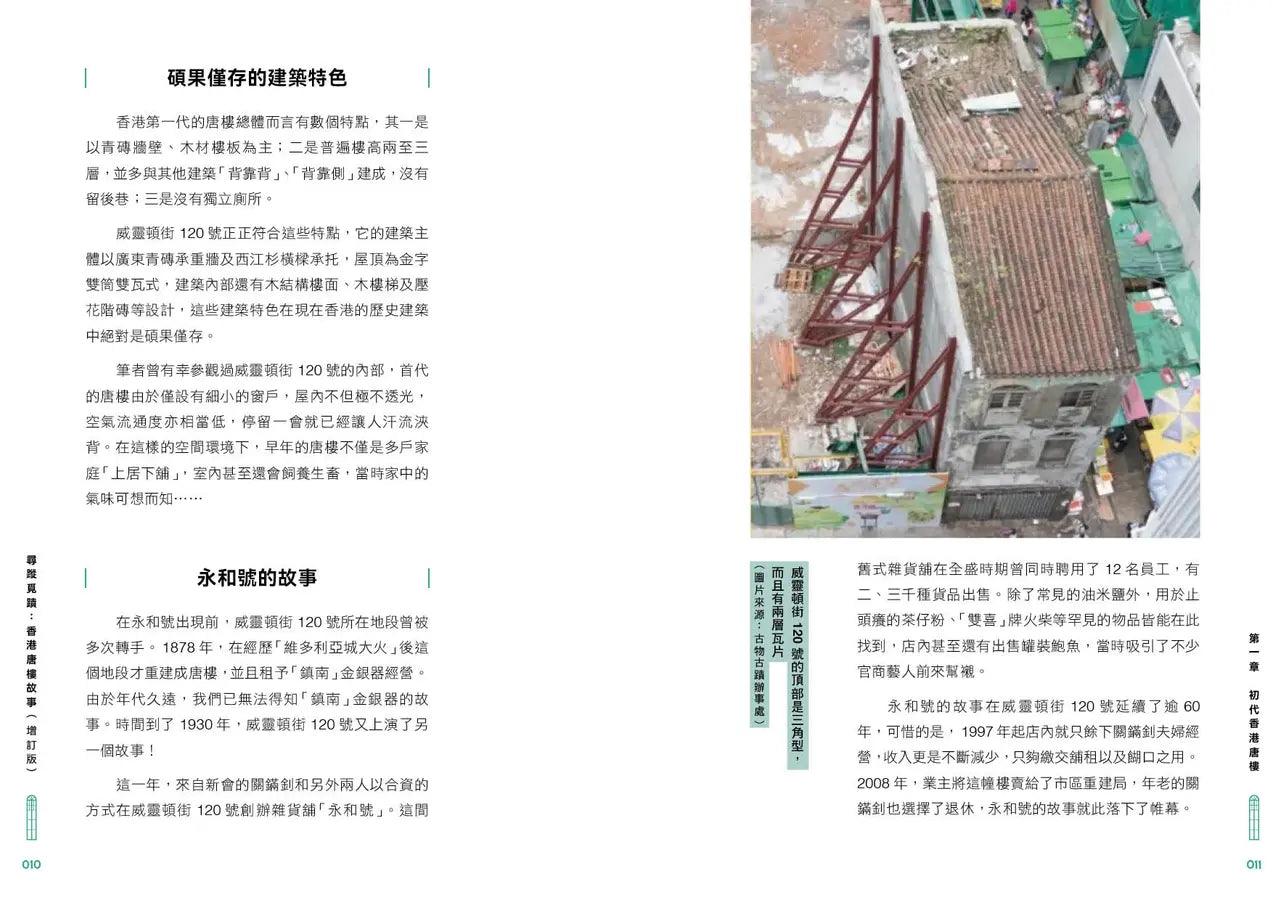 Inside Page 5