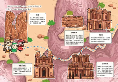 普通兄妹環遊世界2:穿越古文明-Graphic novels/ Comic books/ Manga/ Cartoons-買書書 BuyBookBook