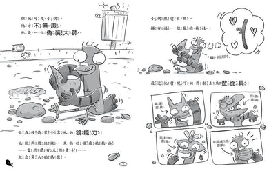 Inside Page 5