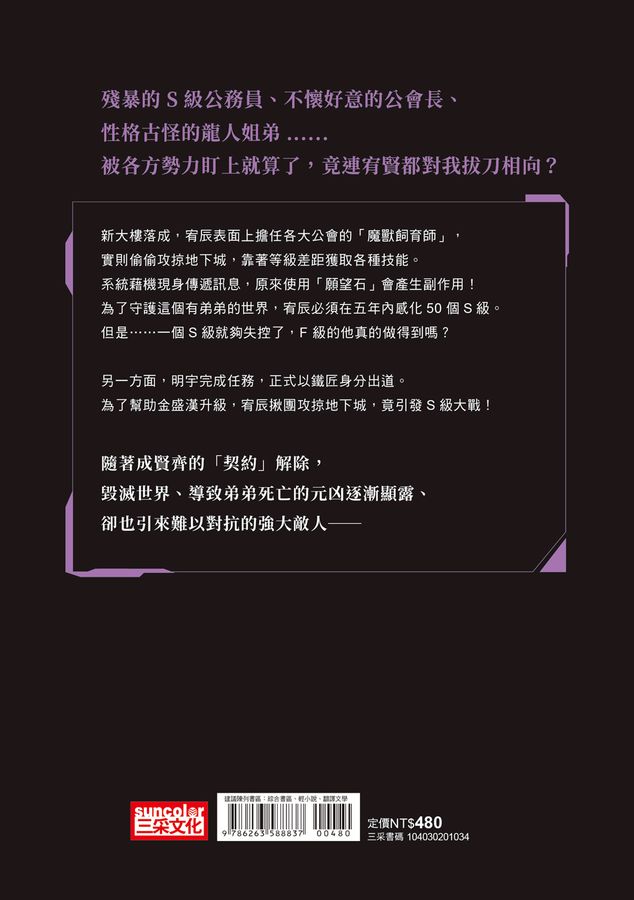 Inside Page 5