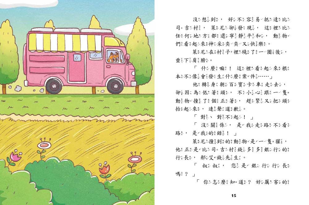 Inside Page 5