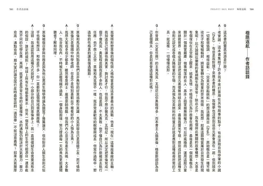 BookImage ISBN 4711528701114 pos 06 inside 523f4373de