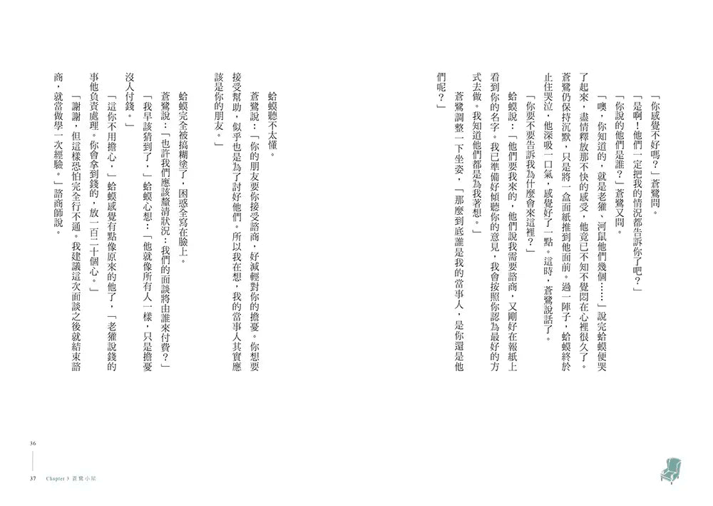 BookImage ISBN 4711528701169 pos 06 inside ad132aa72a