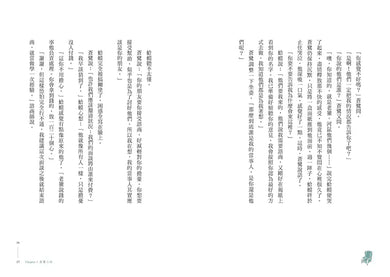 BookImage ISBN 4711528701169 pos 06 inside ad132aa72a