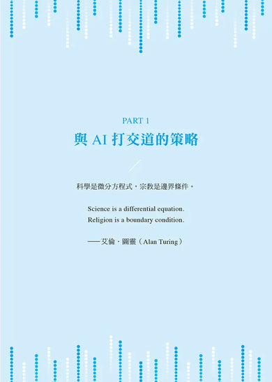 Inside Page 5