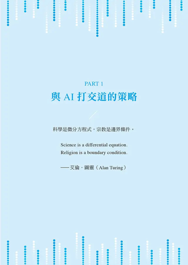 Inside Page 5
