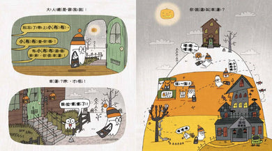 Inside Page 5