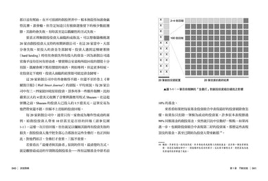 BookSpread ISBN 9786263589100 eslitePhoto 69469125 pos 6