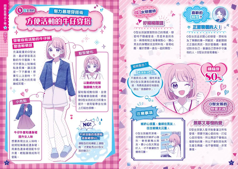 Inside Page 5