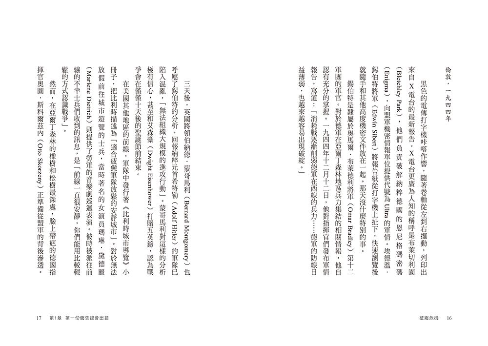 Inside Page 5