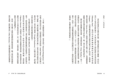 Inside Page 5