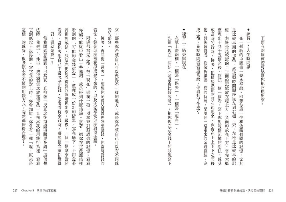 Inside Page 5
