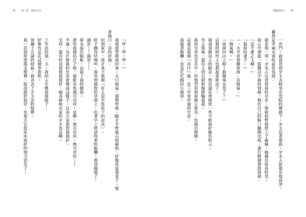 Inside Page 5