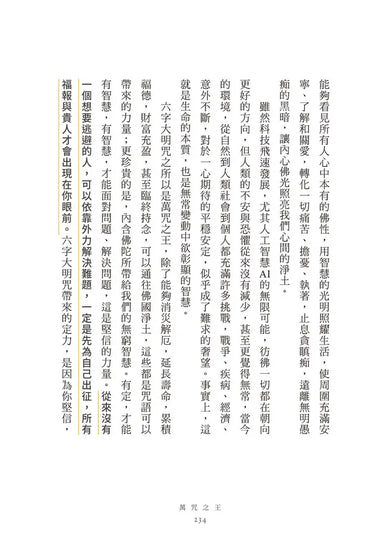 Inside Page 5